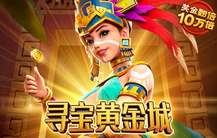 棋牌娱乐网站777